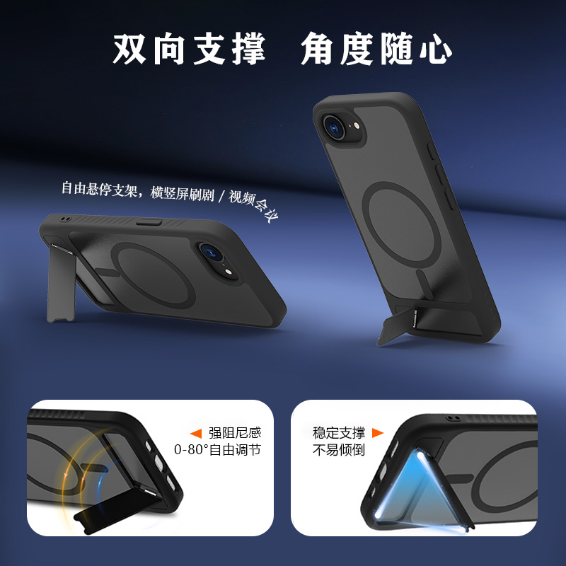 乐尚系列手机壳（磁吸版）