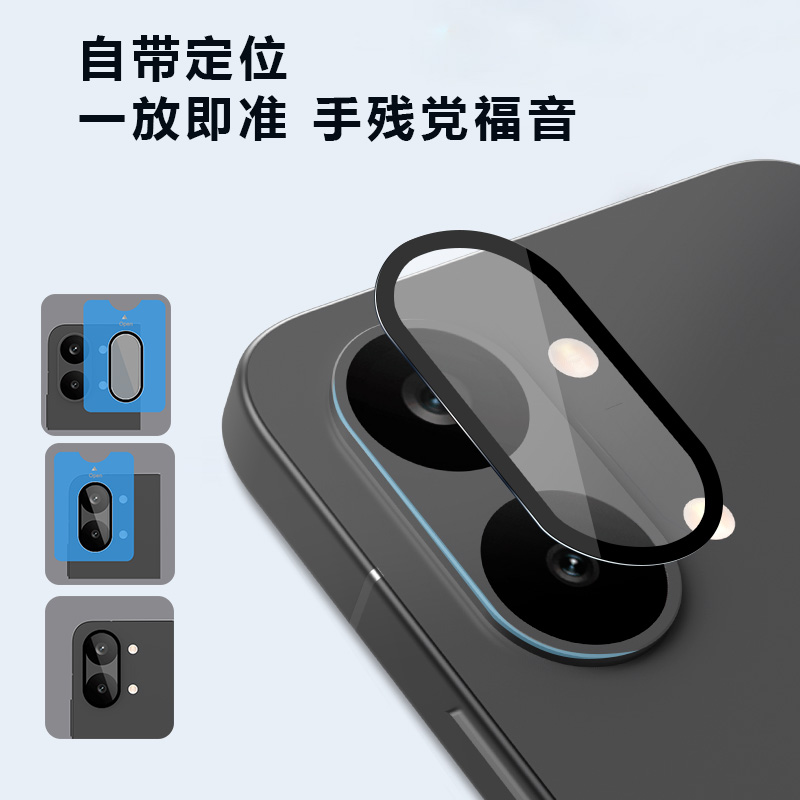 TF系列 手机镜头保护膜 （隐形版）红米Turbo 5 Max/小米Poco X8 Pro Max