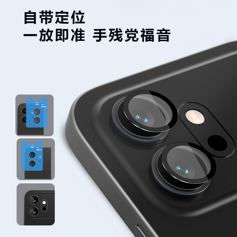 TF系列 手机镜头保护膜 （隐形版）荣耀 600海外版