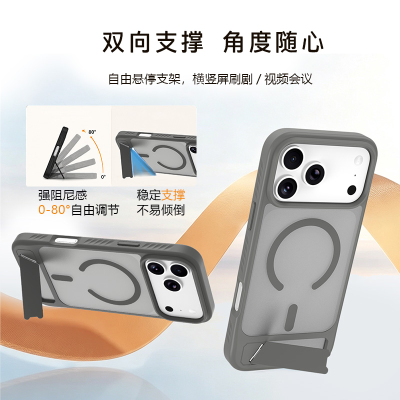 乐尚系列手机壳（磁吸版）