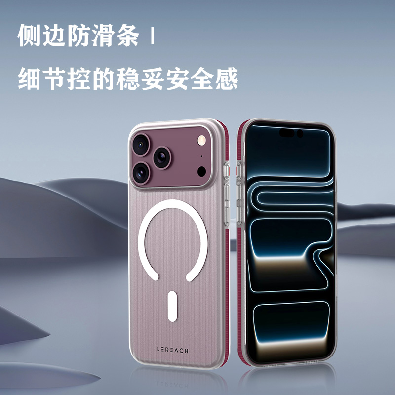 TOC 系列·凌 手机壳 磁吸版
