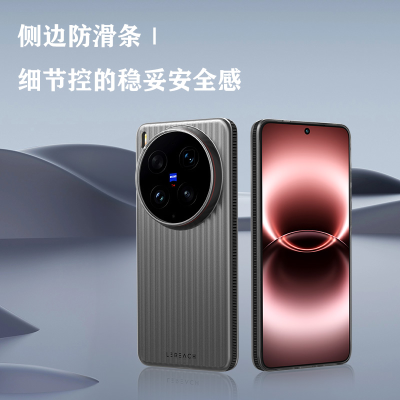 TOC 系列·凌 手机壳