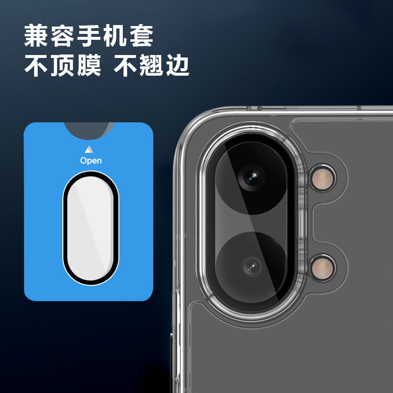 TF系列 手机镜头保护膜 （隐形版）红米Turbo 5 Max/小米Poco X8 Pro Max