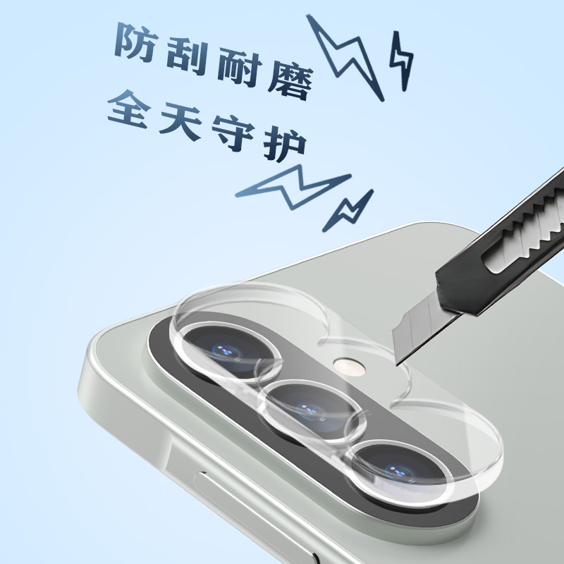 TF 系列 手机镜头保护膜 （3D 覆盖版）
