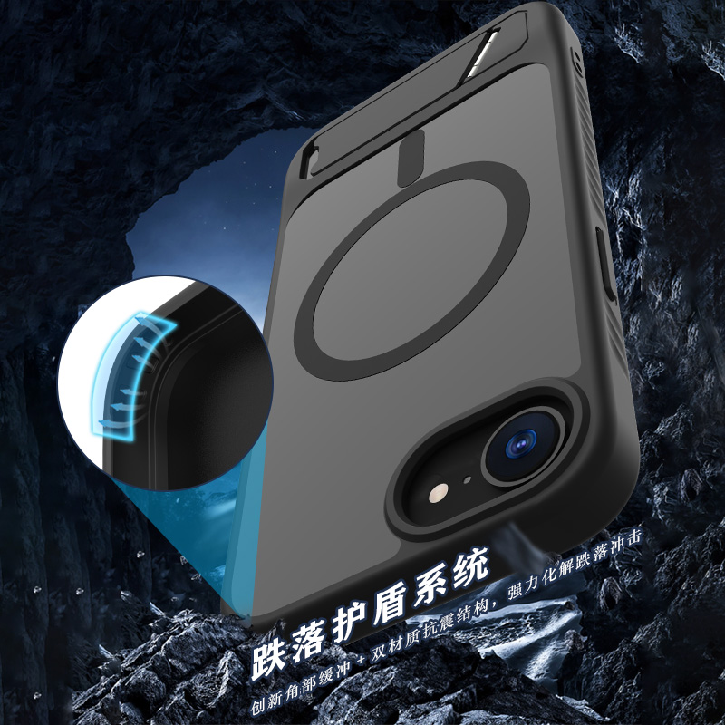 乐尚系列手机壳（磁吸版）