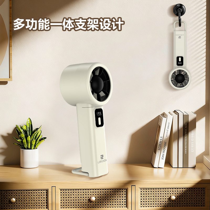 轻岚系列手持小风扇·标准版