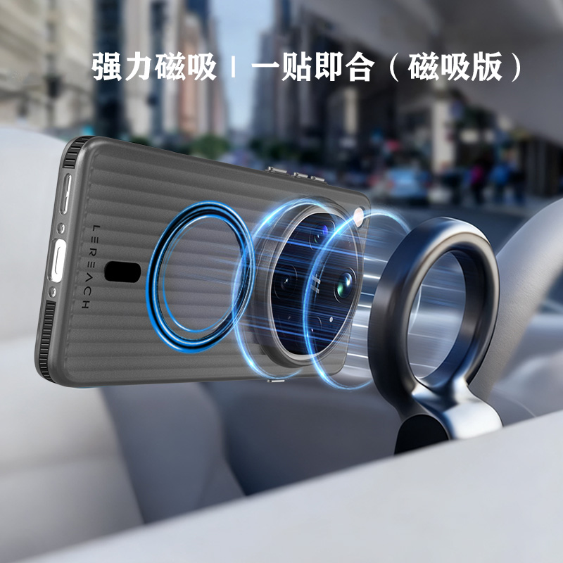 TOC 系列·凌 手机壳 磁吸版