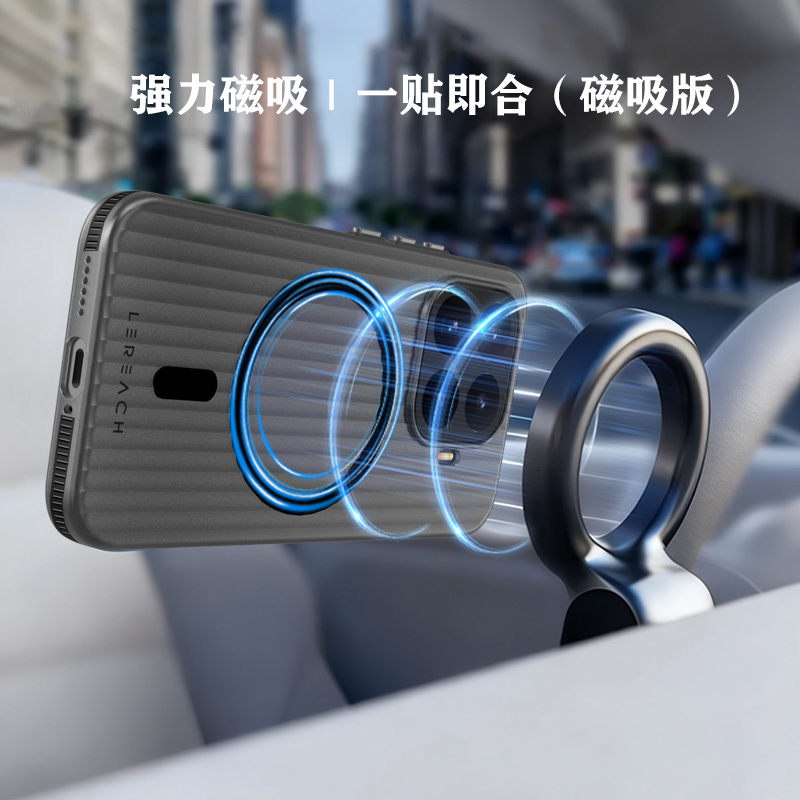 TOC 系列·凌 手机壳 磁吸版
