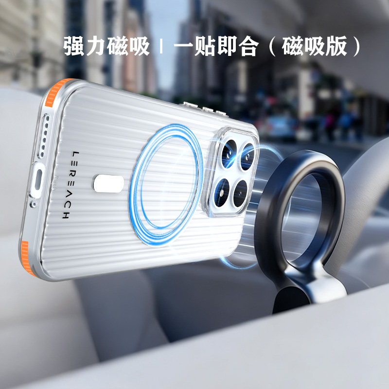 TOC 系列·凌 手机壳 磁吸版
