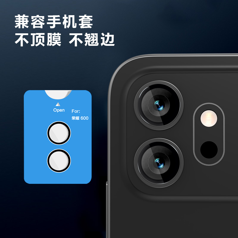 TF系列 手机镜头保护膜 （隐形版）荣耀 600海外版