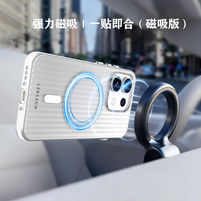 TOC 系列·凌 手机壳 磁吸版
