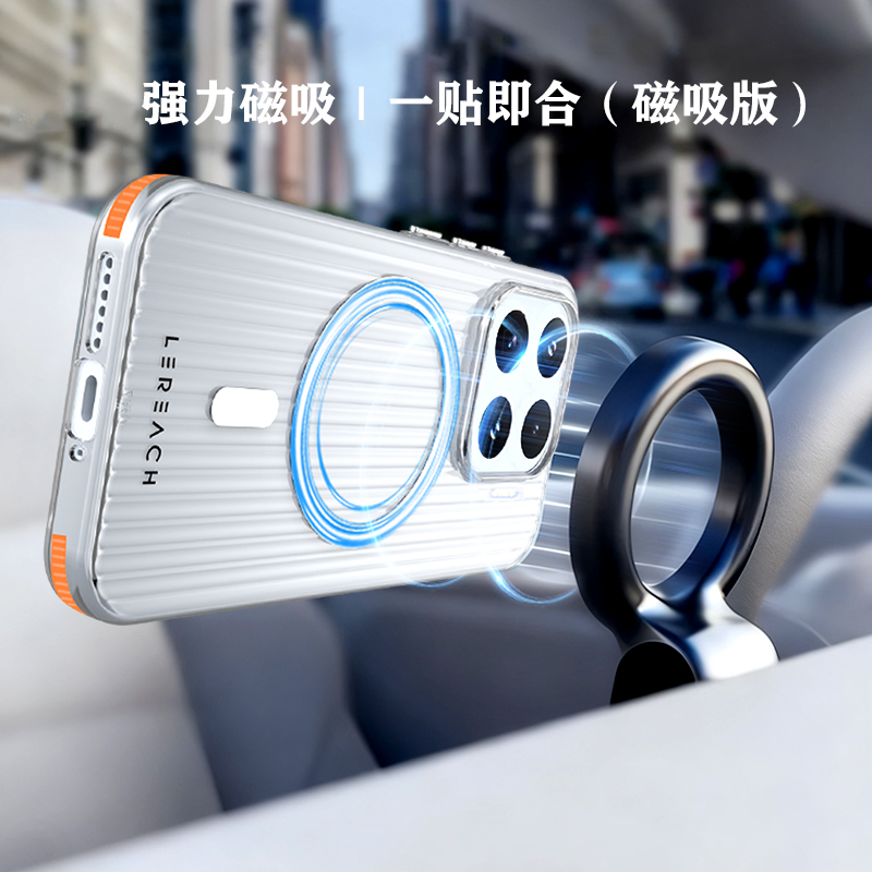 TOC 系列·凌 手机壳 磁吸版