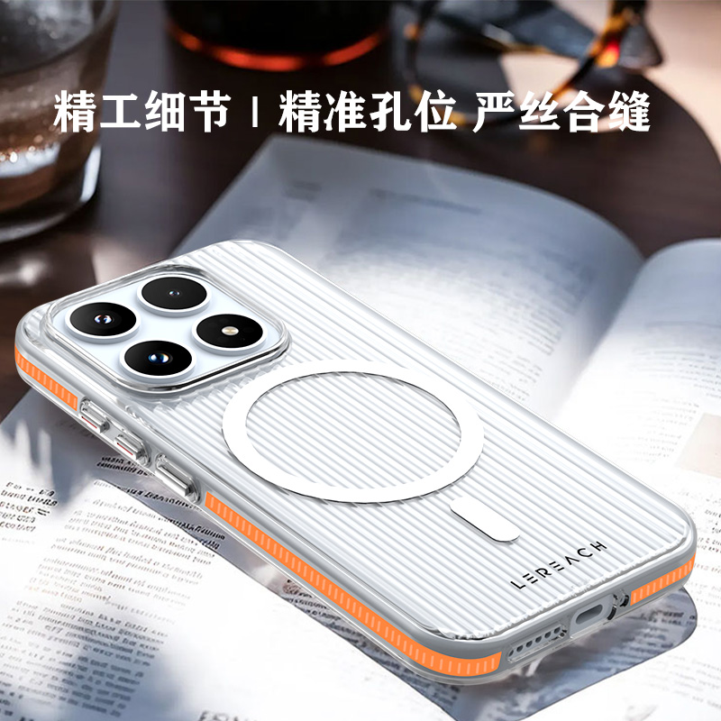 TOC 系列·凌 手机壳 磁吸版