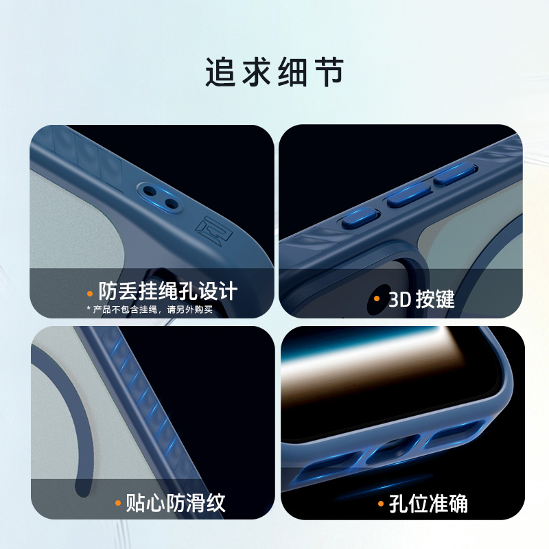 乐尚系列手机壳（磁吸版）