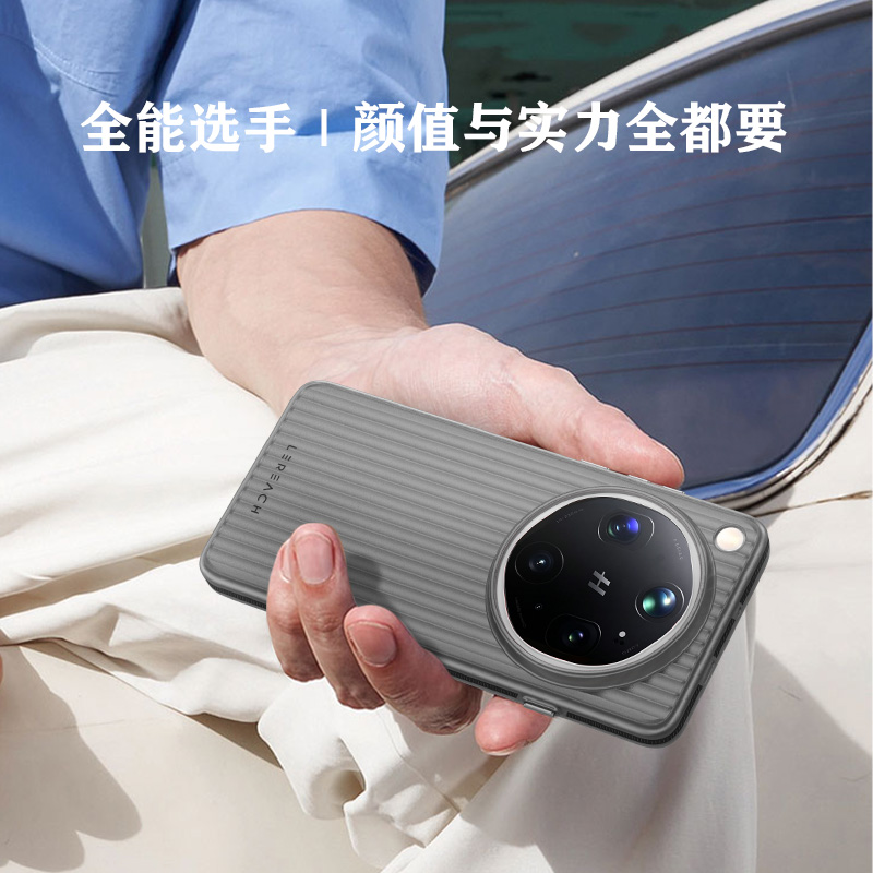 TOC 系列·凌 手机壳