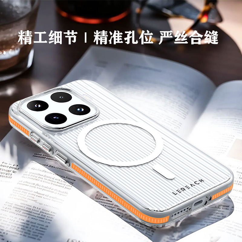 TOC 系列·凌 手机壳 磁吸版