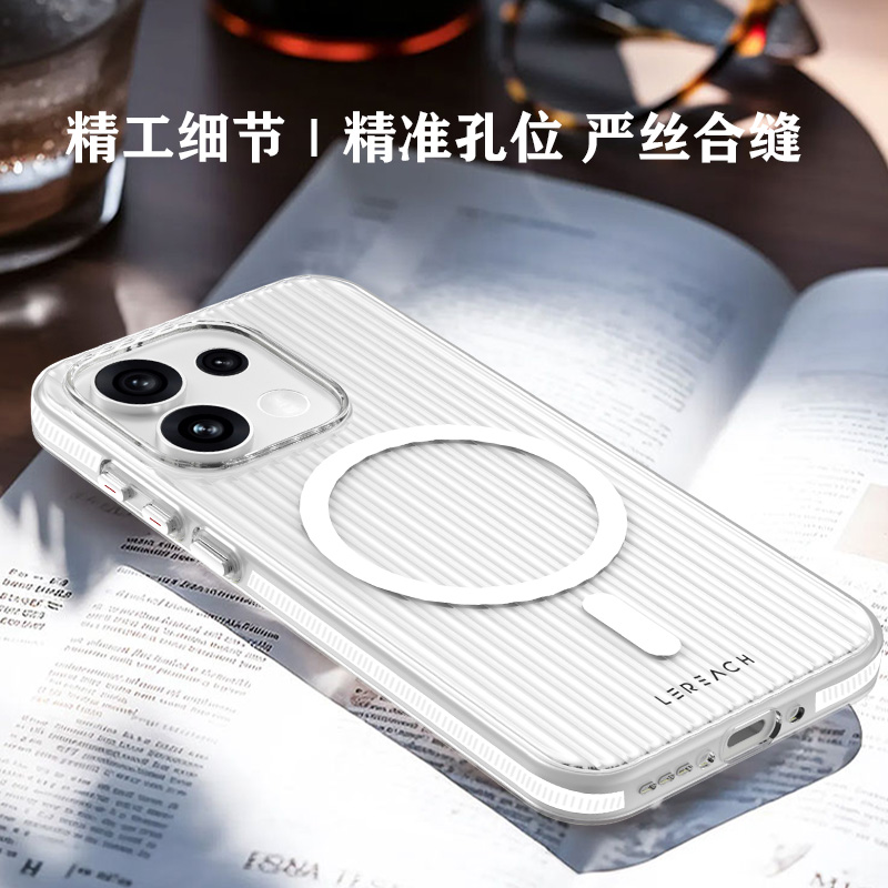 TOC 系列·凌 手机壳 磁吸版