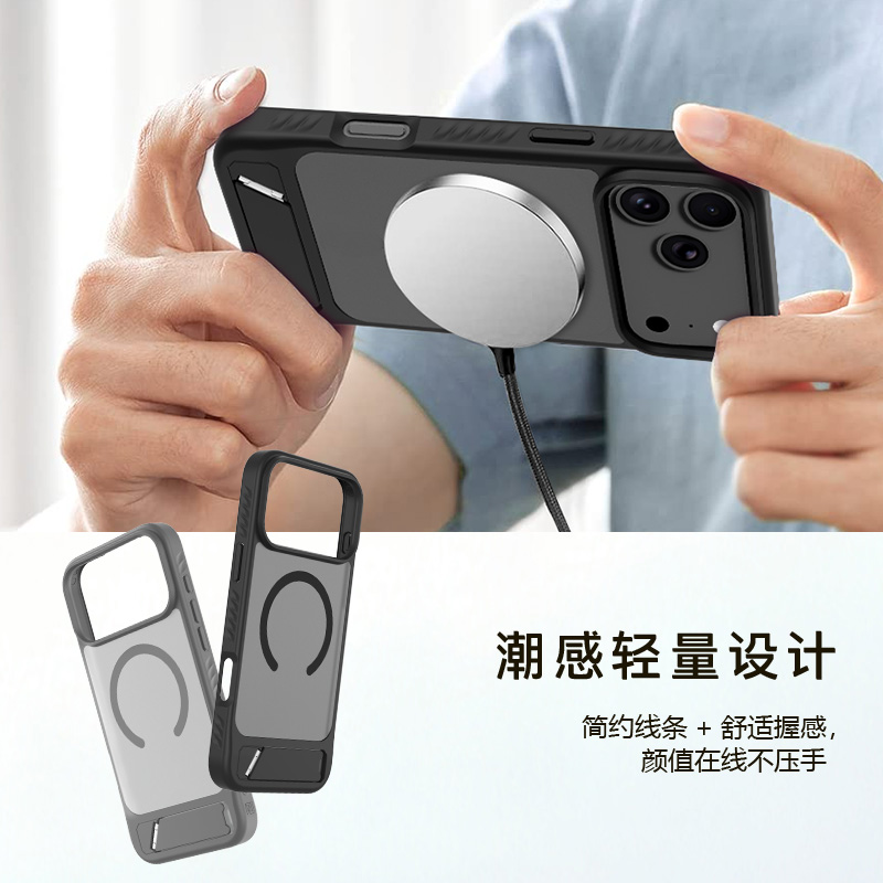 乐尚系列手机壳（磁吸版）
