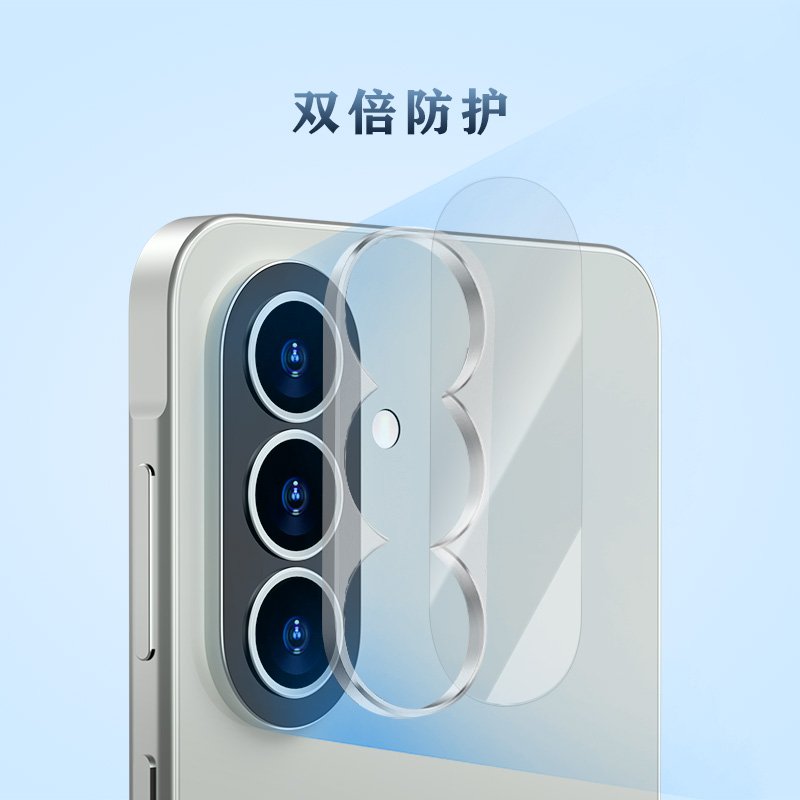 TF 系列 手机镜头保护膜 （3D 覆盖版）