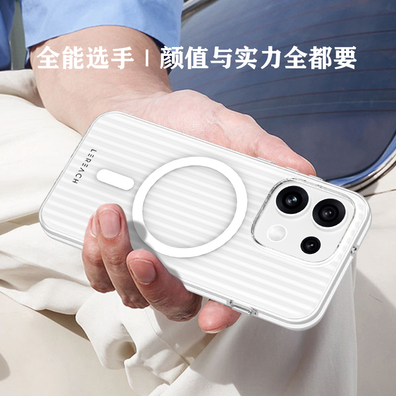 TOC 系列·凌 手机壳 磁吸版