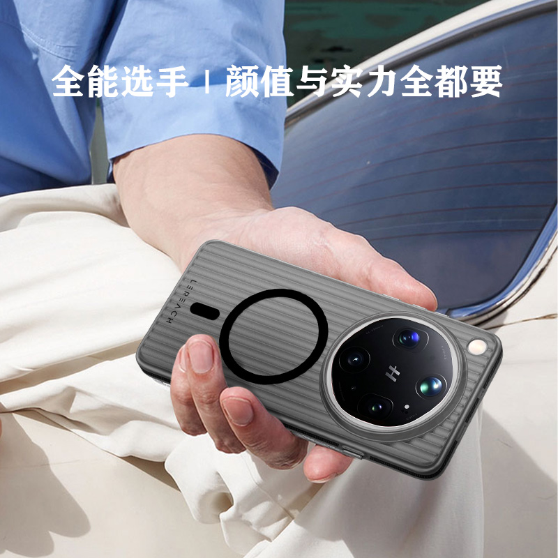 TOC 系列·凌 手机壳 磁吸版