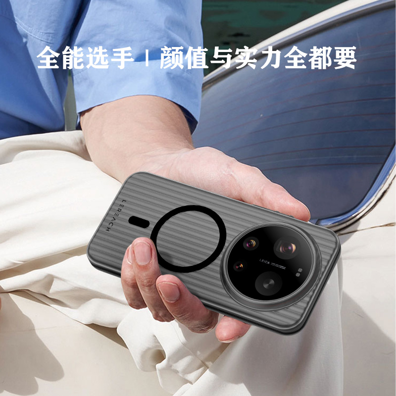 TOC 系列·凌 手机壳 磁吸版