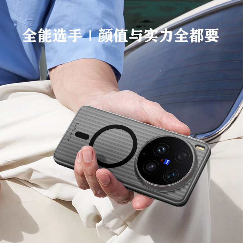 TOC 系列·凌 手机壳 磁吸版
