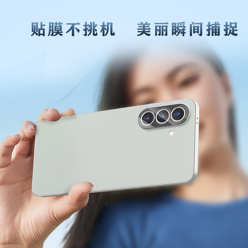 TF 系列 手机镜头保护膜 （3D 覆盖版）