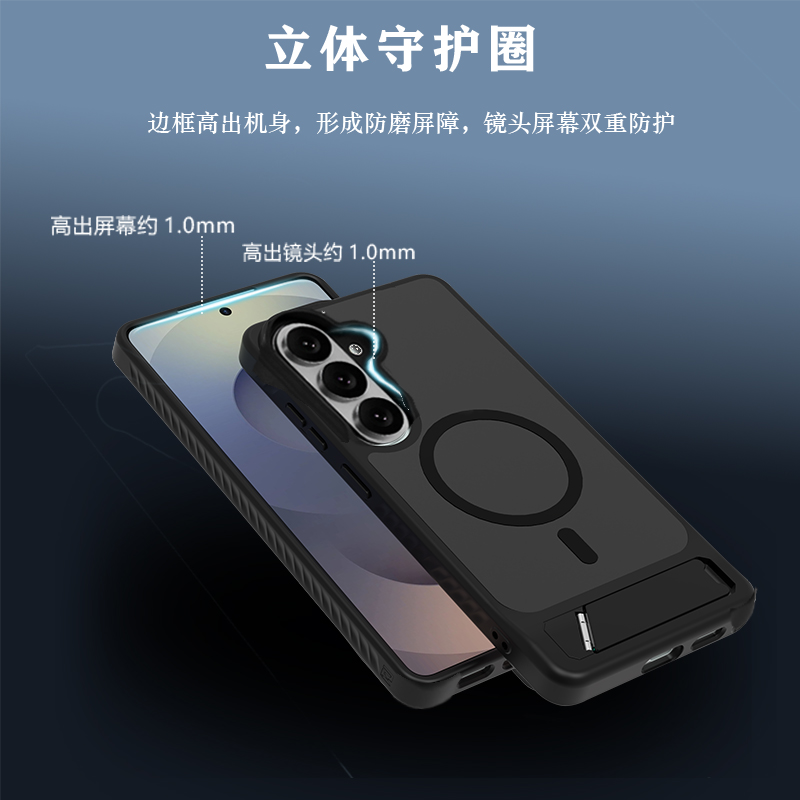 乐尚系列手机壳（磁吸版）